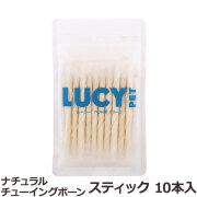 ルーシーペット　ナチュラルチューイングボーン　スティック　10本入