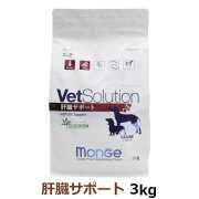 ベッツソリューション　　肥満サポート　3kg 800g×3 犬用】肥満サポート | VetSolution | 犬・猫用 グレインフリーフード