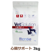 ベッツソリューション　心臓サポート　3kg