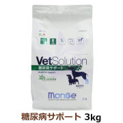 ベッツソリューション　糖尿病サポート　3kg