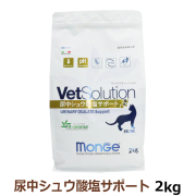 ベッツソリューション　尿中シュウ酸塩サポート　2kg