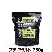 ケンネルズ　フェイヴァリット　プチアダルト750g