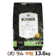 【順次、原産国変更】ブリスミックス　ラム　中粒13.6kg