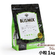 ブリスミックス　ラム　小粒1kg