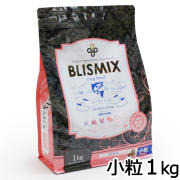 【2026年11月ロットのみ粒サイズにばらつきがあります】ブリスミックス　グレインフリー　サーモン　小粒1kg