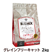 ブリスミックス グレインフリーキャットチキン　1kg×6袋 ブリスミックス グレインフリーキャット（猫用）｜みんなの
