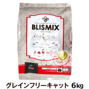 ブリスミックス
