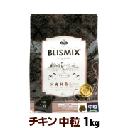 ブリスミックス　チキンレシピ　中粒　1kg