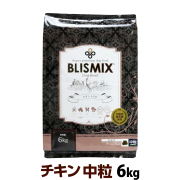 ブリスミックス　チキンレシピ　中粒　6kg