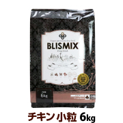 ブリスミックス　チキンレシピ　小粒　6kg