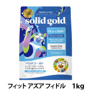 ソリッドゴールド　キャット　フィット　アズア　フィドル　1kg　