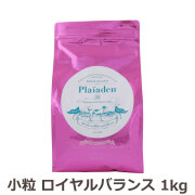 プレイアーデン　プレミアムドライフード　ロイヤルバランス　（小粒）　1kg