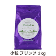 プレイアーデン　プレミアムドライフード　プリンツ　（小粒）　1kg