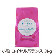 プレイアーデン　プレミアムドライフード　ロイヤルバランス　（小粒）　3kg