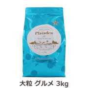 プレイアーデン　プレミアムドライフード　グルメ　ラージサイズ（大粒）　3kg