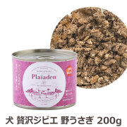 【2026年4月1日価格改定】プレイアーデン　ウェットフード　100%Wild　贅沢ジビエ　野うさぎ　200g