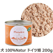 【2026年4月1日価格改定】プレイアーデン　ウェットフード　100%Natur　ドイツ鱒　200g