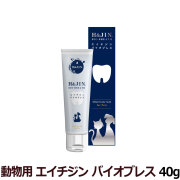 乳酸菌H&JIN　エイチジン　バイオ ブレス　動物用　40g