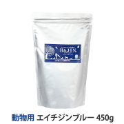 【リニューアル品】Premium乳酸菌　H＆JIN　エイチジンブルー　動物用　450g
