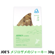 JOE’S　メジロザメジャーキー　30g