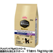 【リニューアル済】プロフェッショナルバランス　エクストラケア　アレルゲンケア＆pHコントロール　健康的な消化をサポート　11歳から　1kg（500g×2）