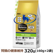 【順次リニューアル変更】プロフェッショナルバランス　腎臓の健康維持　320g