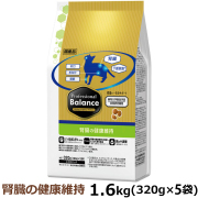 【順次リニューアル変更】プロフェッショナルバランス　腎臓の健康維持　1.6kg