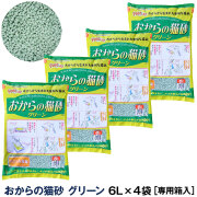 常陸化工　おからの猫砂グリーン　６L×４袋（送料無料/沖縄を除く）【他商品同梱不可・選べるプレゼント対象外】