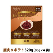 ペッツルート　もっとやさしいフード　鹿肉＆ポテト　320g