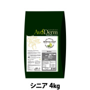 アボ・ダーム　シニア　4kg （小分けではありません）