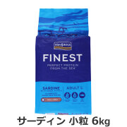 フィッシュ4ドッグ　ファイネスト　サーディン　小粒　6kg
