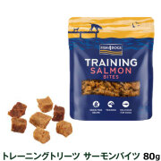 フィッシュ4ドッグ　トレーニングトリーツ　サーモンバイツ　80g
