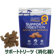 フィッシュ４ドッグ　サポートトリーツ＜消化器ケア＞ 225g