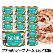 シシア　缶　ツナwithシーブリーム　85g×12缶