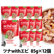 シシア　パウチ　ツナwithエビ　85g×12袋