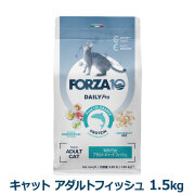 FORZA10　フォルツァディエチ　デイリープロ　アダルト　フィッシュ　キャット　1.5kg