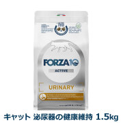 FORZA10　フォルツァディエチ　ウリナリーアクティブ　キャット　1.5kg