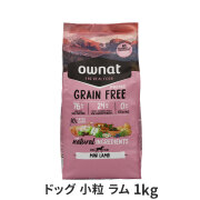 オーナット　ドッグ　グレインフリー　プライム　小粒　ラム　1kg