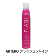 ARTERO　アルテロ　フラッシュシャイン　300mL