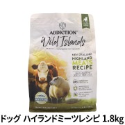 アディクション　ドッグ　ワイルドアイランズ　ハイランドミーツレシピ　1.8kg