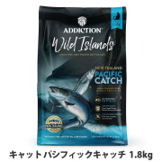 アディクション　キャット　ワイルドアイランズ　パシフィックキャッチ　グレインフリー　1.8kg