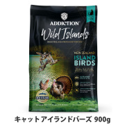 アディクション　キャット　ワイルドアイランズ　アイランドバーズ　グレインフリー　1.8kg