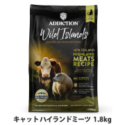 アディクション　キャット　ワイルドアイランズ　ハイランドミーツ　グレインフリー　1.8kg