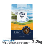 ZiwiPeak　ジウィピーク　スチーム&ドライ・キャットフード　ケージフリーチキンwith丸ごとマッカローレシピ　2.2kg