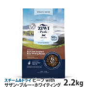 ZiwiPeak　ジウィピーク　スチーム&ドライ・キャットフード　グラスフェッドビーフwithサザン・ブルー・ホワイティングレシピ　2.2kg