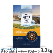 ZiwiPeak　ジウィピーク　スチーム&ドライ・ドッグフード　ケージフリーチキン with オーチャードフルーツレシピ　3.2kg