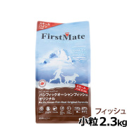 ファーストメイト　パシフィックオーシャンフィッシュ　スモールバイツ（小粒）　2.3kg