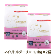 【順次パッケージ変更】ナチュラルハーベスト　マイリトルダーリン　1.1kg×2袋