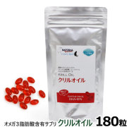 ナチュラルハーベスト　クリルオイル　180粒