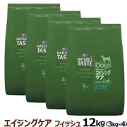 【2026年4月1日価格改定】ネイチャーズテイスト　エイジングケア　フィッシュ (成犬～シニア向け)　12kg (3kg×4袋)